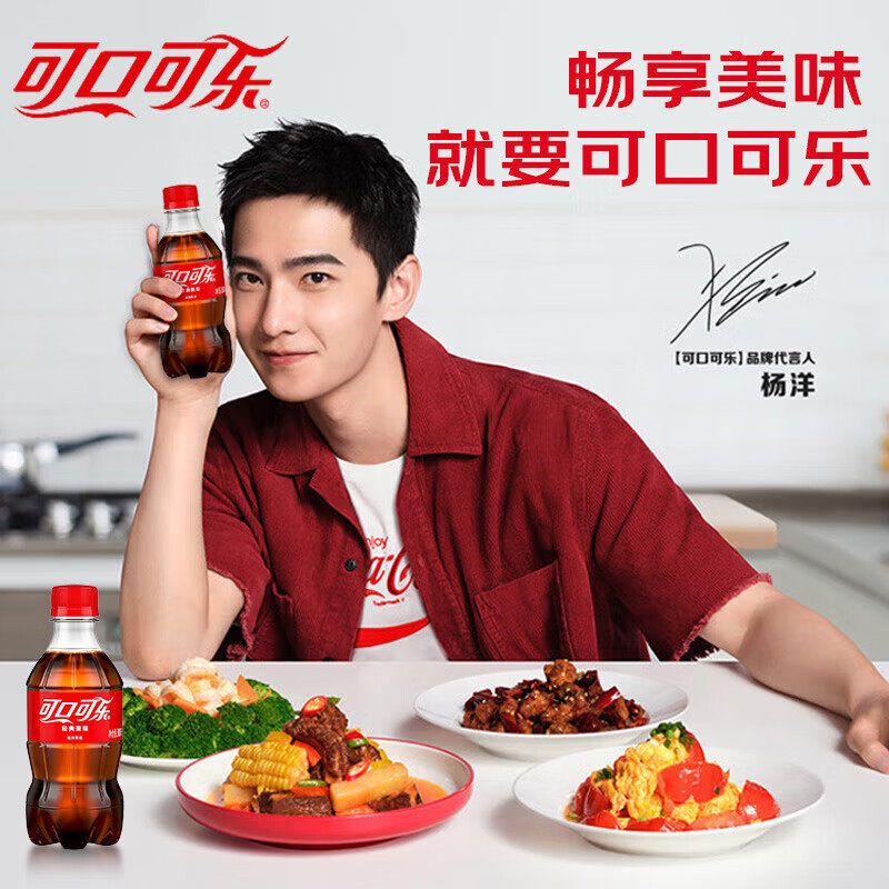 可口可乐含糖无糖300ml瓶装饮品碳酸汽水整箱饮料小瓶多口味批发,淘宝优惠券,粉丝福利购,淘宝优惠卷