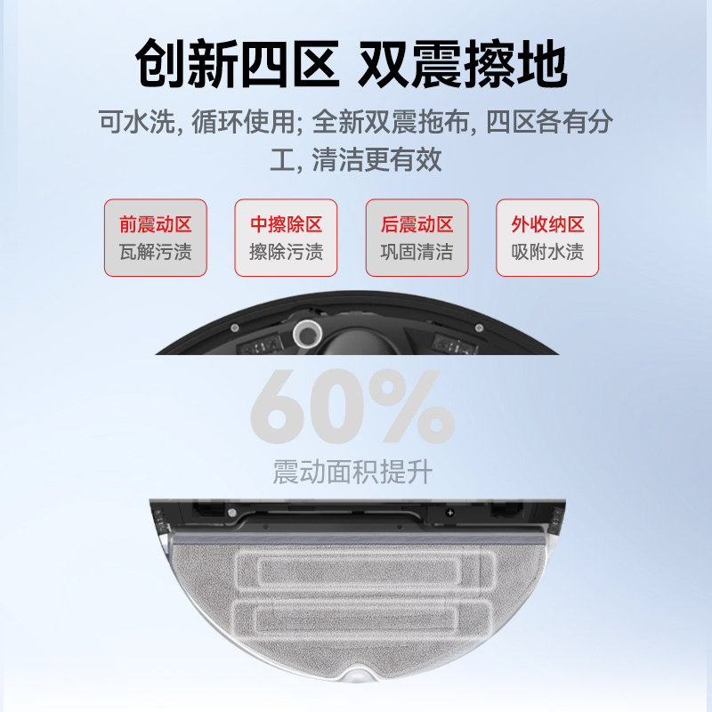 适配于石头扫地机器人配件G20拖布清洁液滚刷滤网集尘袋抹布耗材,淘宝优惠券,粉丝福利购,淘宝优惠卷