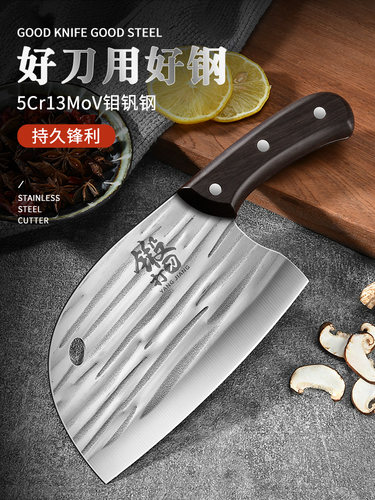 龙泉锻打小菜刀切肉刀家用厨房切菜刀切片刀具超快锋利网红切鱼刀 - 图0