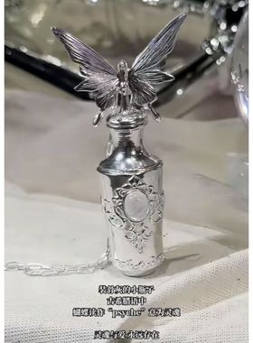 装骨灰的小瓶子:蝴蝶“psyche”灵魂艺术手作吊坠项链小众首饰