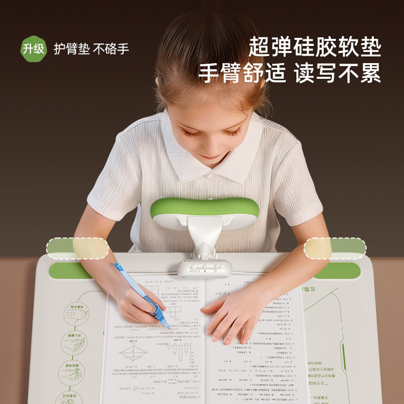 猫太子坐姿矫正器全护18°防低头写字姿势矫正小学生桌面款9档可调书写学习书桌读写台儿童写字神器正姿支架