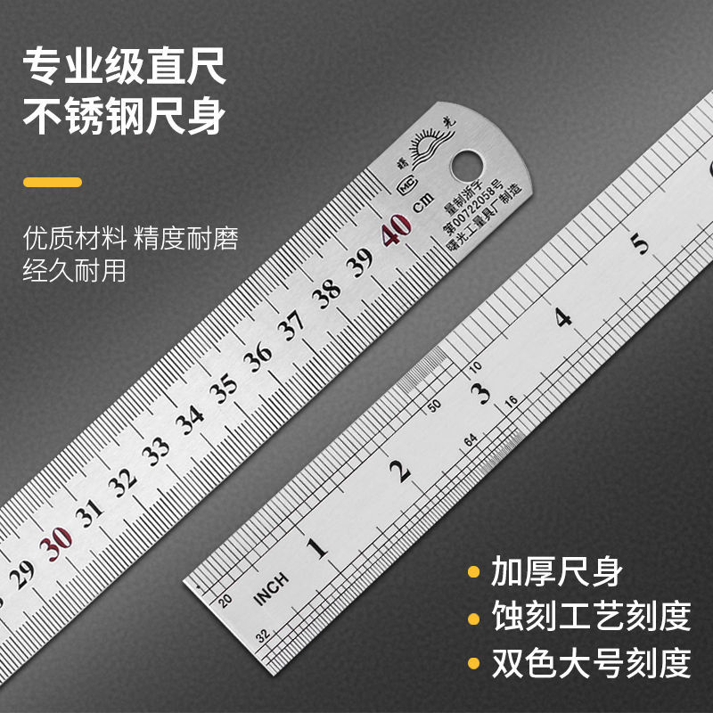 钢尺1米不锈钢直尺加厚长钢板尺30cm/50/60/1.5米2米铁尺子小厘米 - 图0