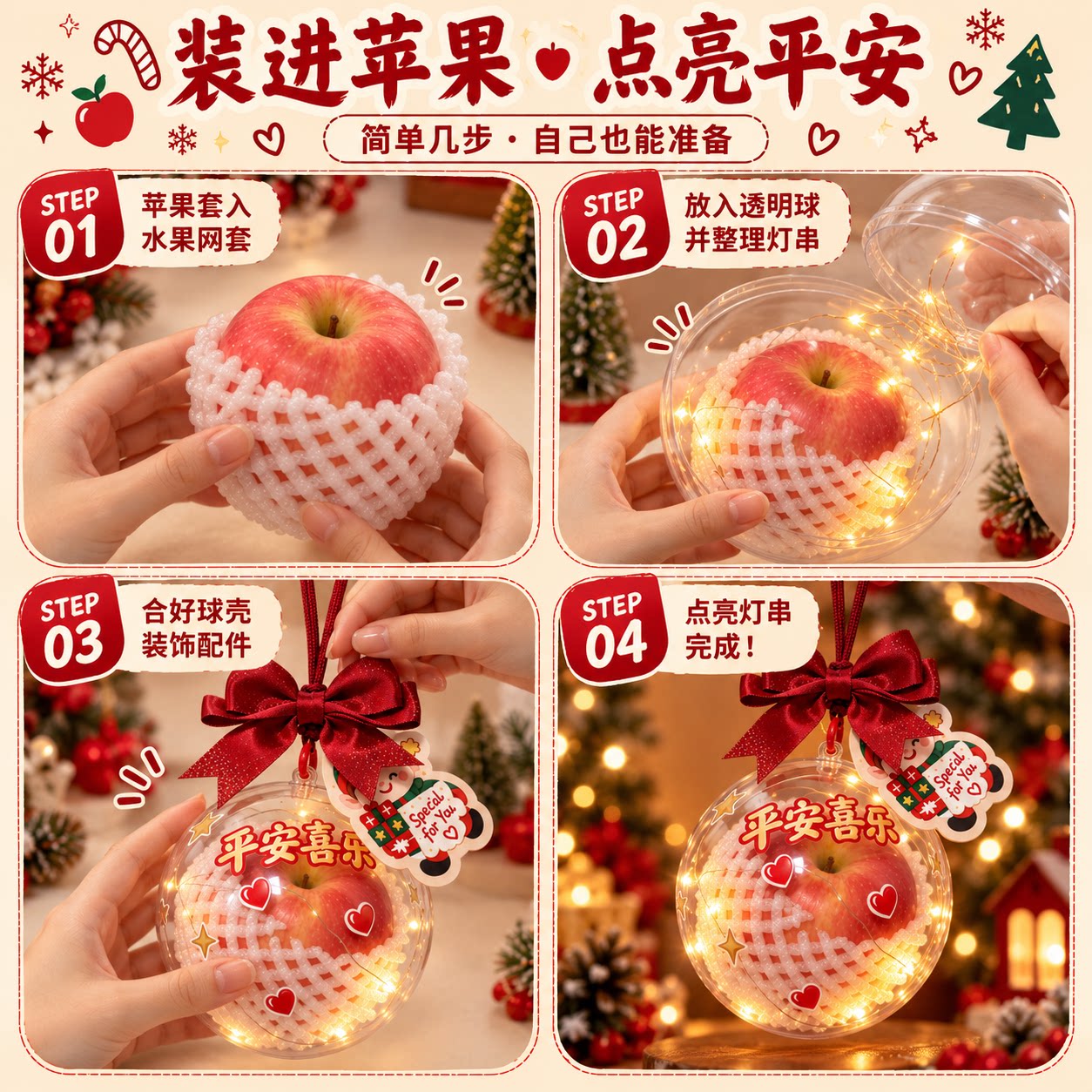 图 5