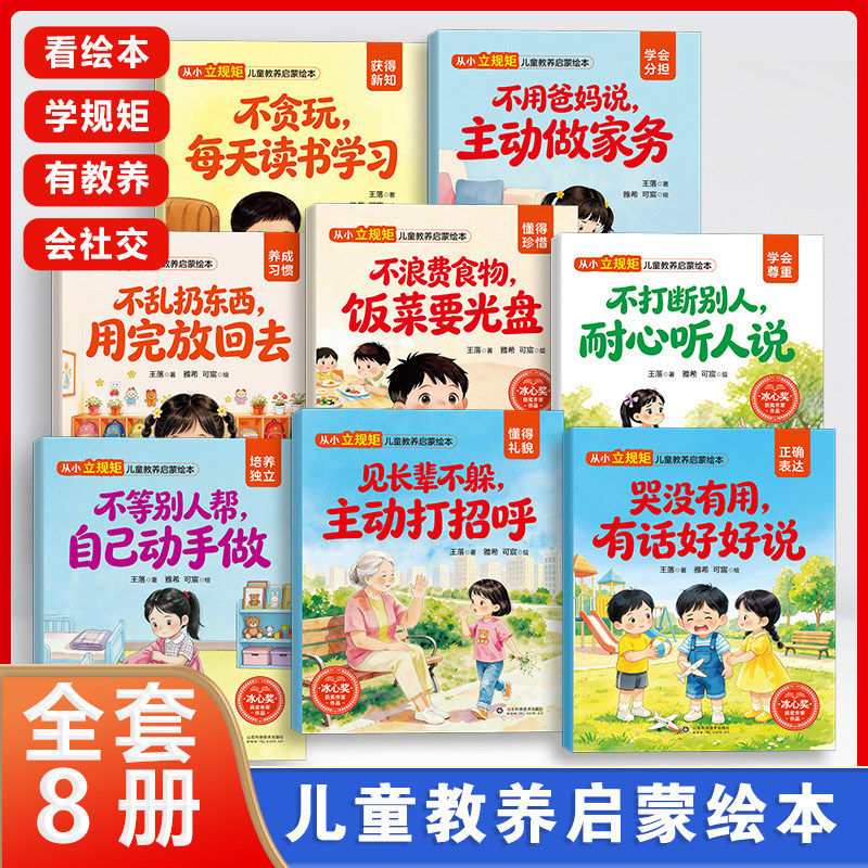 图 3