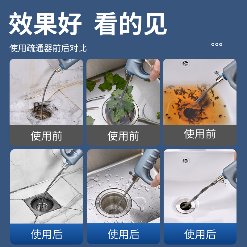 通下水道的神器马桶疏通器厕所堵塞管道万能专用工具厨房捅渠坐便