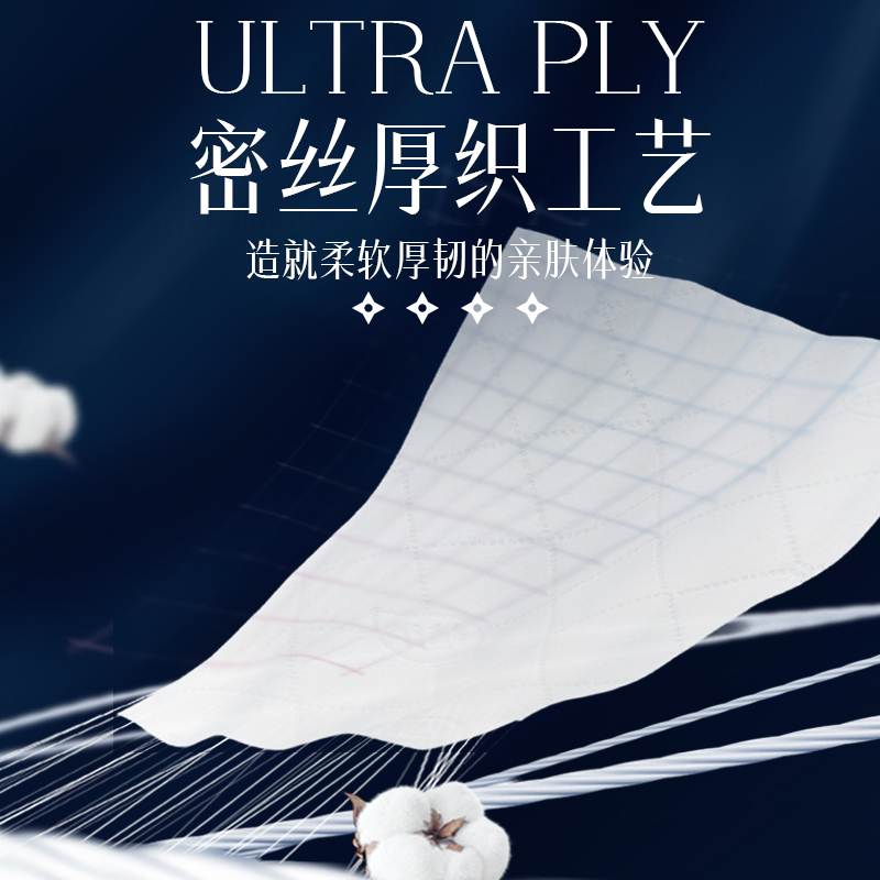 植护420张抽纸小包面巾餐巾纸婴儿擦手卫生纸巾家用实惠装整箱批 - 图2