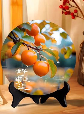 柿柿如意摆件现代装饰画桌面摆画相框饭厅潮款装饰品家用乔迁礼物