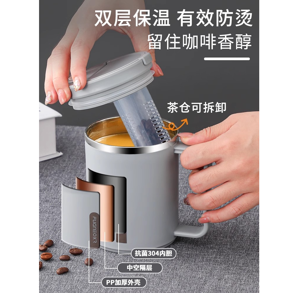 不锈钢办公室水杯男茶杯杯子男生泡茶马克杯带盖泡茶杯咖啡杯hkao - 图0