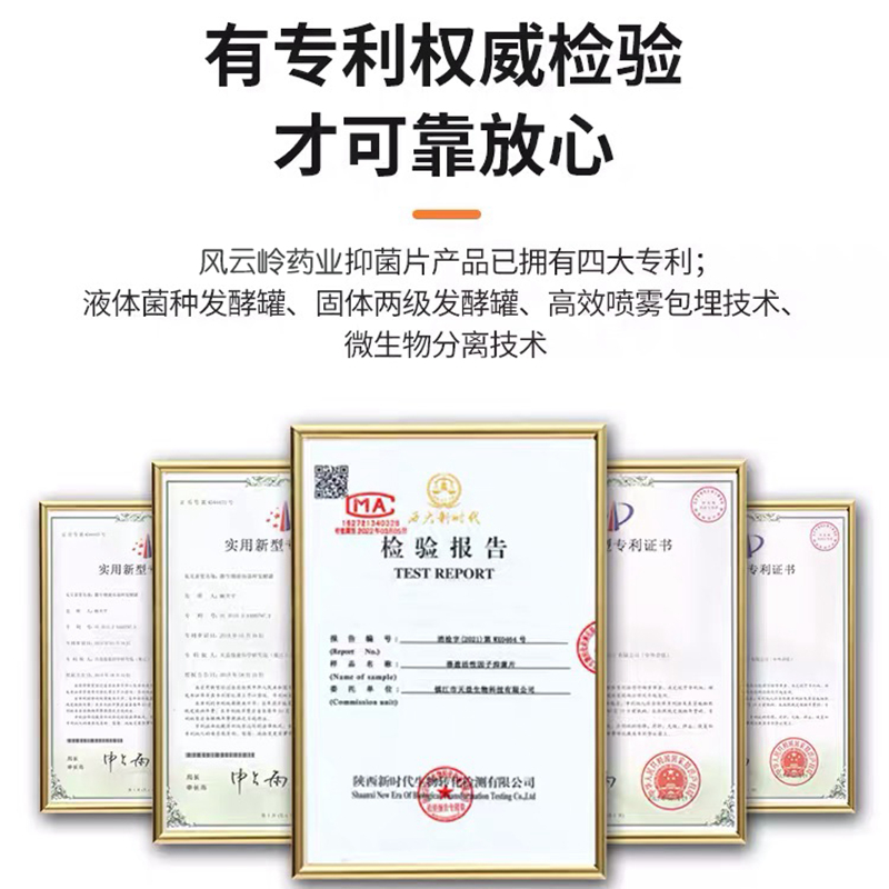 阴道专用益生菌乳酸菌素杆菌活菌片妇用胶囊女性妇科凝胶抑菌女用