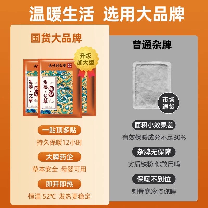 商品详情图片