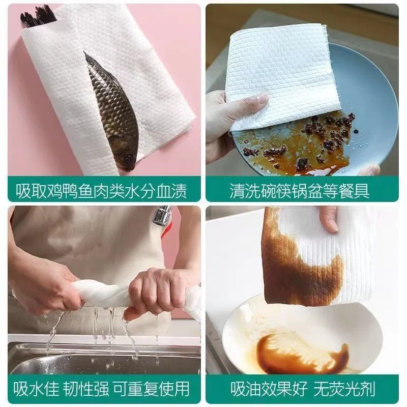 懒人抹布一次性洗碗布加厚厨房纸可水洗无纺布去油食品级吸水纸巾