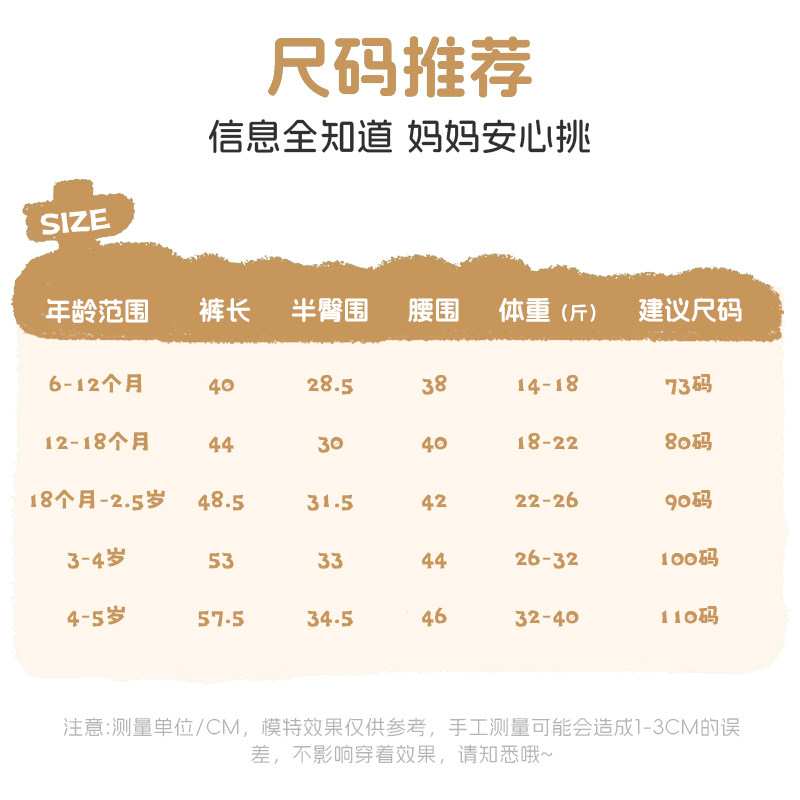 Ms.Puala女童宝宝打底裤春款韩系童装婴幼儿女宝宝简约打底长裤,淘宝优惠券,粉丝福利购,淘宝优惠卷