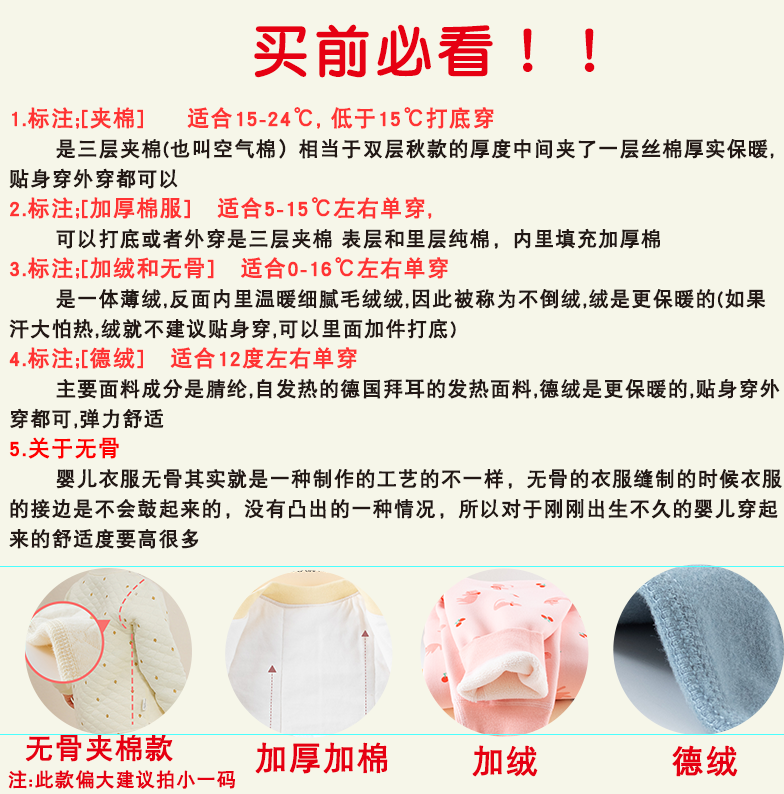 婴儿裤子纯棉宝宝保暖秋裤男童秋冬加厚儿童内衣三层夹棉女童内穿,淘宝优惠券,粉丝福利购,淘宝优惠卷