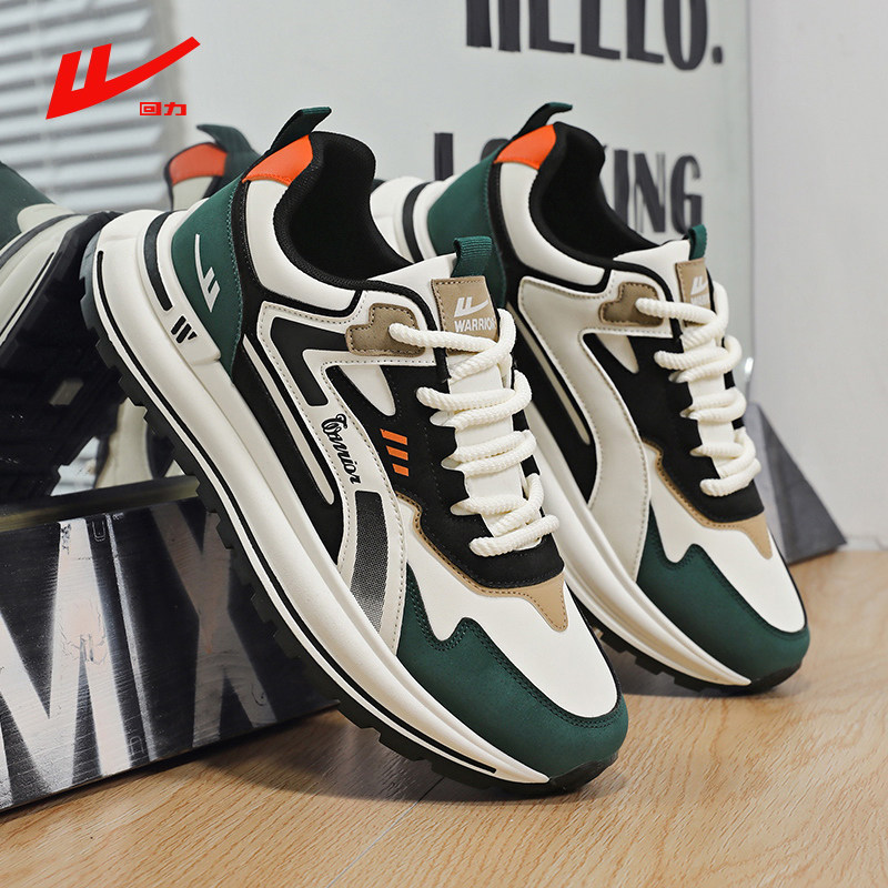 Warrior/回力男鞋冬季时潮牌百搭休闲运动青少年增高阿甘老爹潮鞋,淘宝优惠券,粉丝福利购,淘宝优惠卷