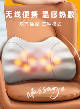 办公室腰部按摩器背部肩颈按摩仪颈椎热敷多功能车载靠垫按摩枕
