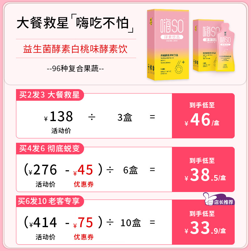 要燃左旋肉碱咖啡白芸豆酵素阻断剂 要燃酵素