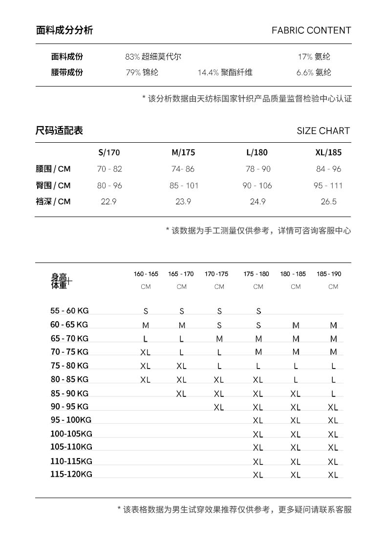 璞履 超细莫代尔罗纹宽腰带双丁 单件装 POUR LUI UDW004 - 图2