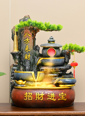 客厅办公室治愈装饰品风水轮循环