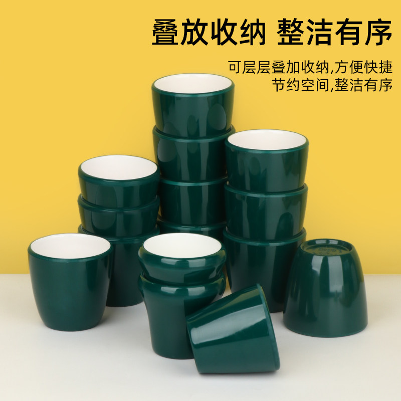 密胺墨绿白双色杯子商用餐饮连锁饭店火锅专用水杯耐摔自助餐口杯