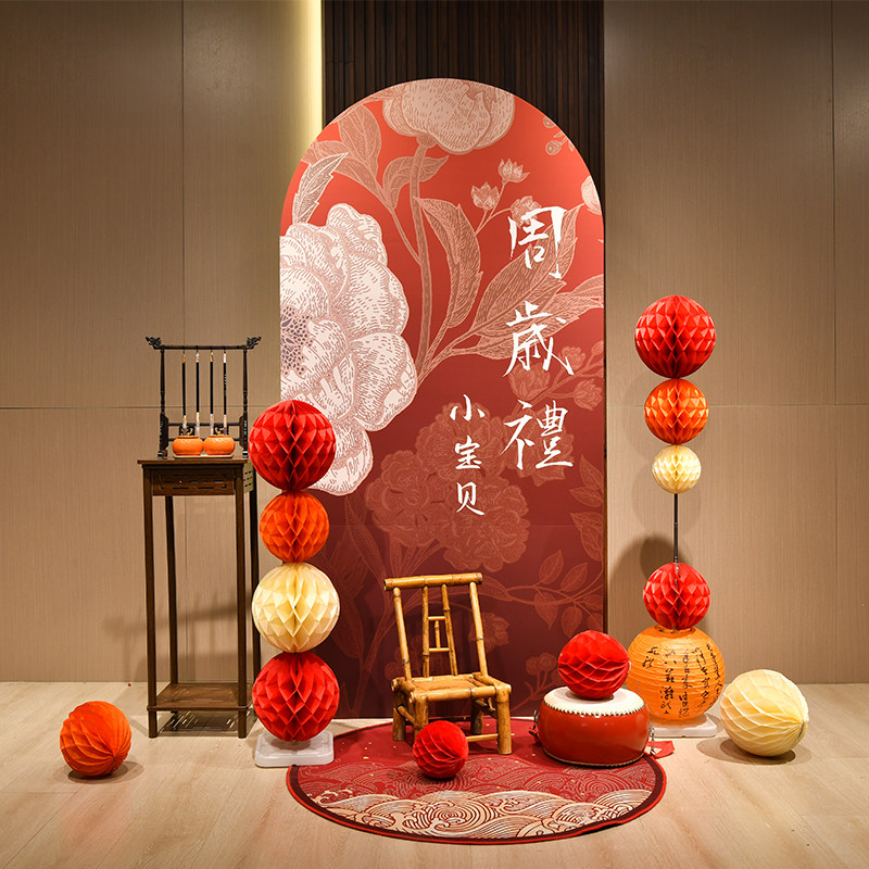 新中式周岁国风生日百天抓周装饰布置宝宝周岁定制KT板装饰布置,淘宝优惠券,粉丝福利购,淘宝优惠卷