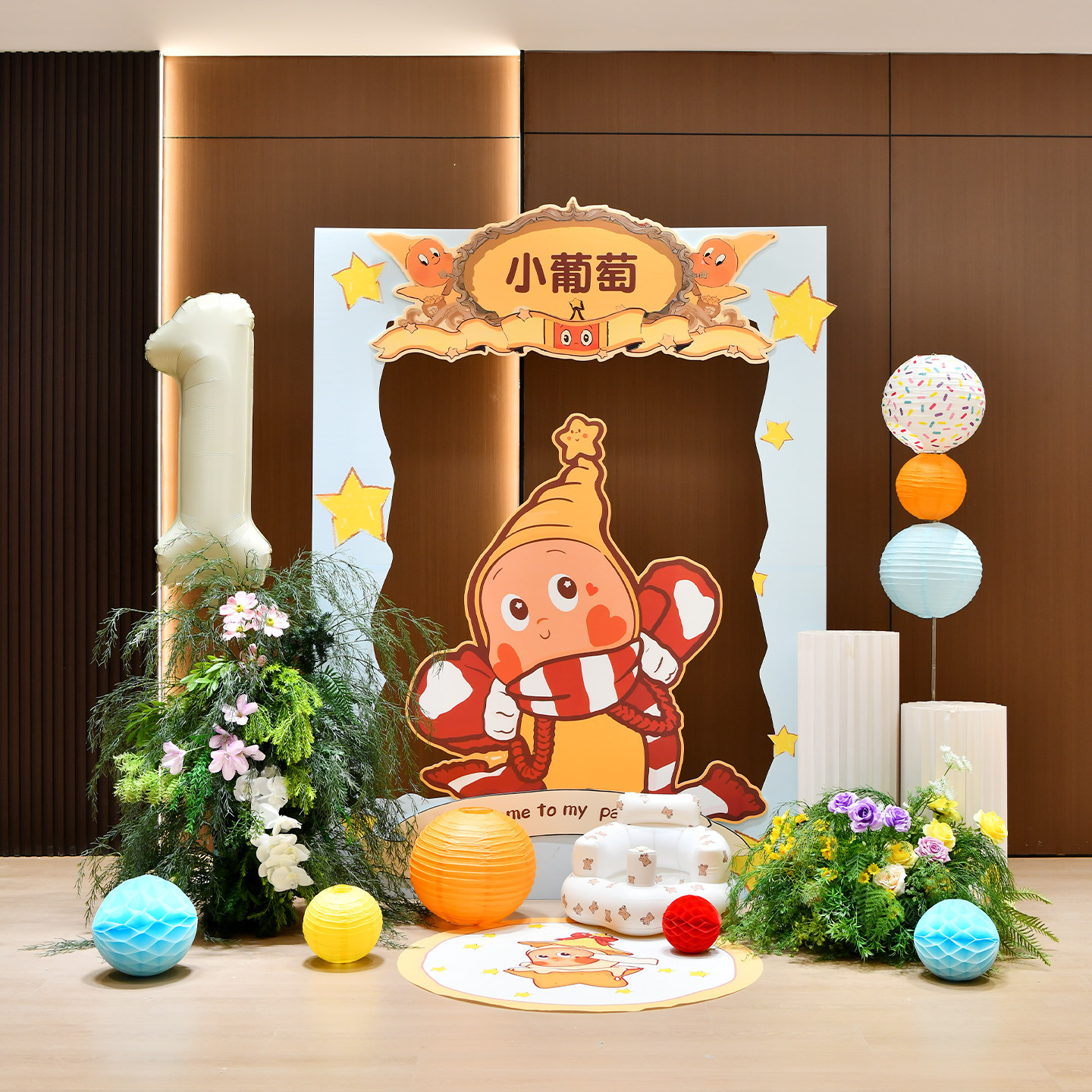 星星人生日场景布置装饰周岁宝宝宴抓周礼kt板定制气球拍照背景板,淘宝优惠券,粉丝福利购,淘宝优惠卷