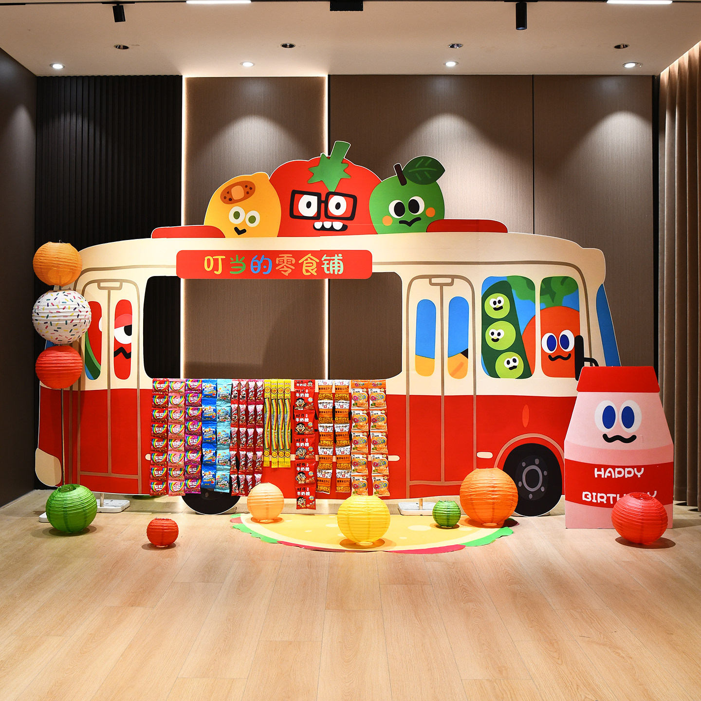 五月天宝宝宴零食台甜品铺生日布置气球KT板一周岁百天宴儿童派对,淘宝优惠券,粉丝福利购,淘宝优惠卷