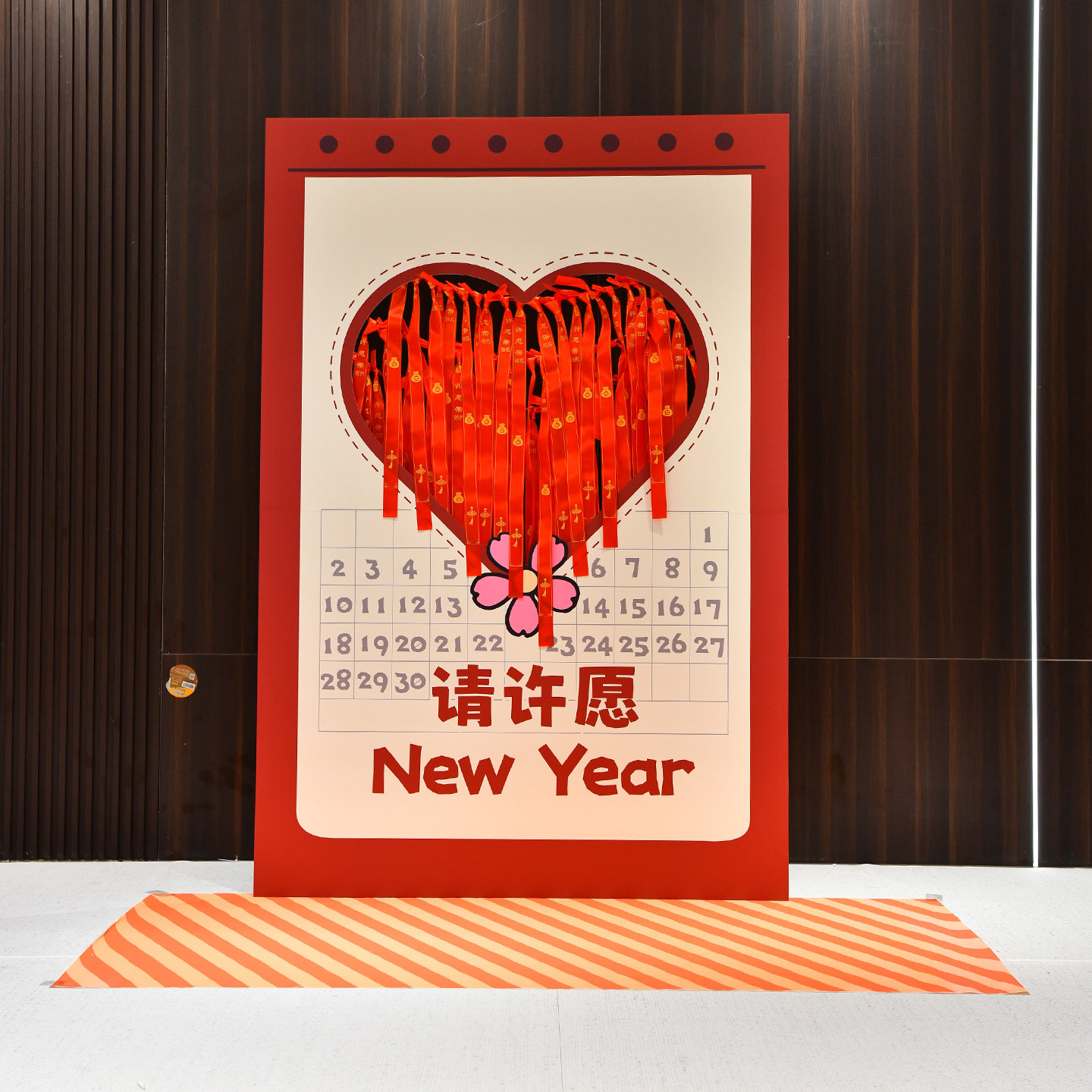 2026新年装饰场景拍照布置马年气球商场银行开门红kt板背景墙定制,淘宝优惠券,粉丝福利购,淘宝优惠卷