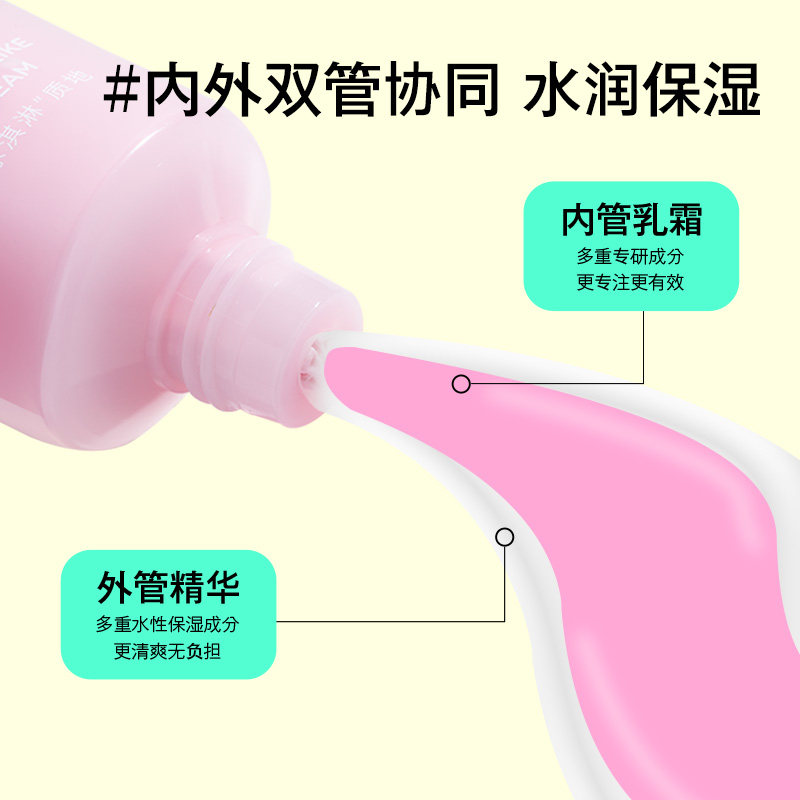 bathlux烟酰胺身体乳润肤乳双管身体精华女留香官方正品旗舰店,淘宝优惠券,粉丝福利购,淘宝优惠卷