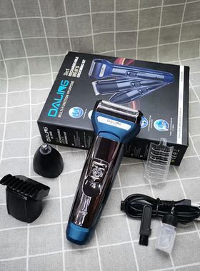 达玲9048往复式剃须刀三合一多功能电动刮胡刀充电式鼻毛理发神器