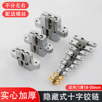 Invisible door hinge concealed outside open wood door concealed door cross hinge concealed hinge folding door concealed hinge door hinge