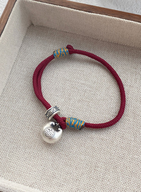 S999纯银小胖福袋红绳手链