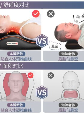 跨境按摩器肩颈椎腰部背部全身靠垫多功能家用臀部按摩仪揉捏椅