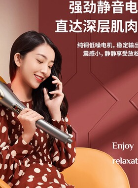 海豚按摩器棒电动手持式全身经络捶背部震动仪锤肩颈敲打颈椎腰部