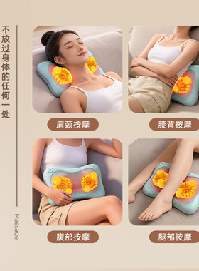 按摩枕腰部按摩仪颈椎背部肩颈多功能热敷全身揉捏云易靠垫抱枕