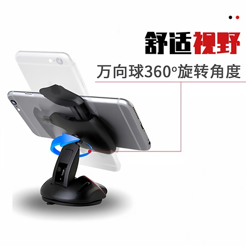 车载鼠标手机支架创意变形导航仪支架多功能吸盘手机架懒人支架 - 图2