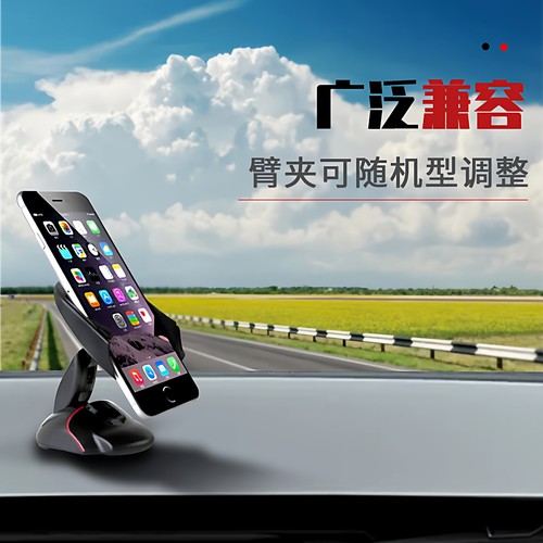 车载鼠标手机支架创意变形导航仪支架多功能吸盘手机架懒人支架 - 图1