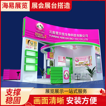 Sining Booth Renovate Taiyuan Exhibition Hall Tsuit Building Design Zhengzhou Wooden Truss Stand Building Design Arrangement
