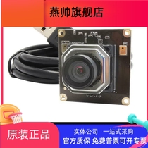 8 million USB camera module 4K high-definition 100 degrees no distortion suitable for IMX317 Sony 415