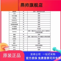 HH-SCDAYU210 moisturizing and DAYU210 development board Raycore Micro RK3588 Harmony Hon Mont 4 0 Main Board