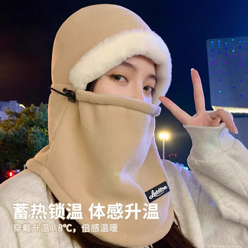 冬季全脸骑行面罩头套电动车女围脖一体面罩滑雪防风防寒护颈围巾