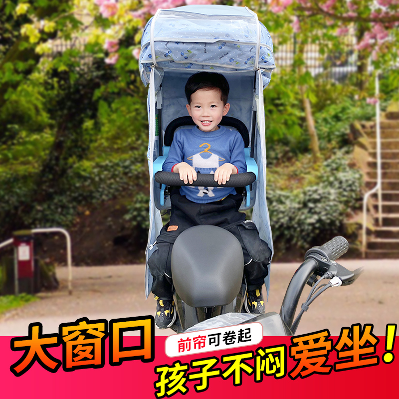 电动自行车儿童座椅后置小孩学生宝宝安全后坐加厚加宽棉雨棚防风