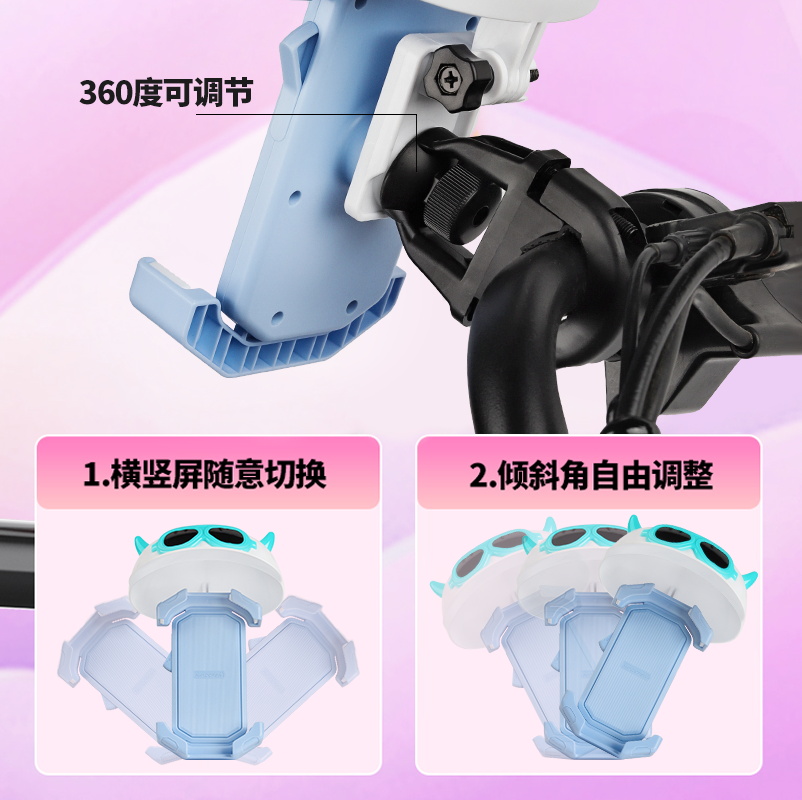电瓶车手机架防震固定骑行导航专用电动车支架装备2024新款自行车