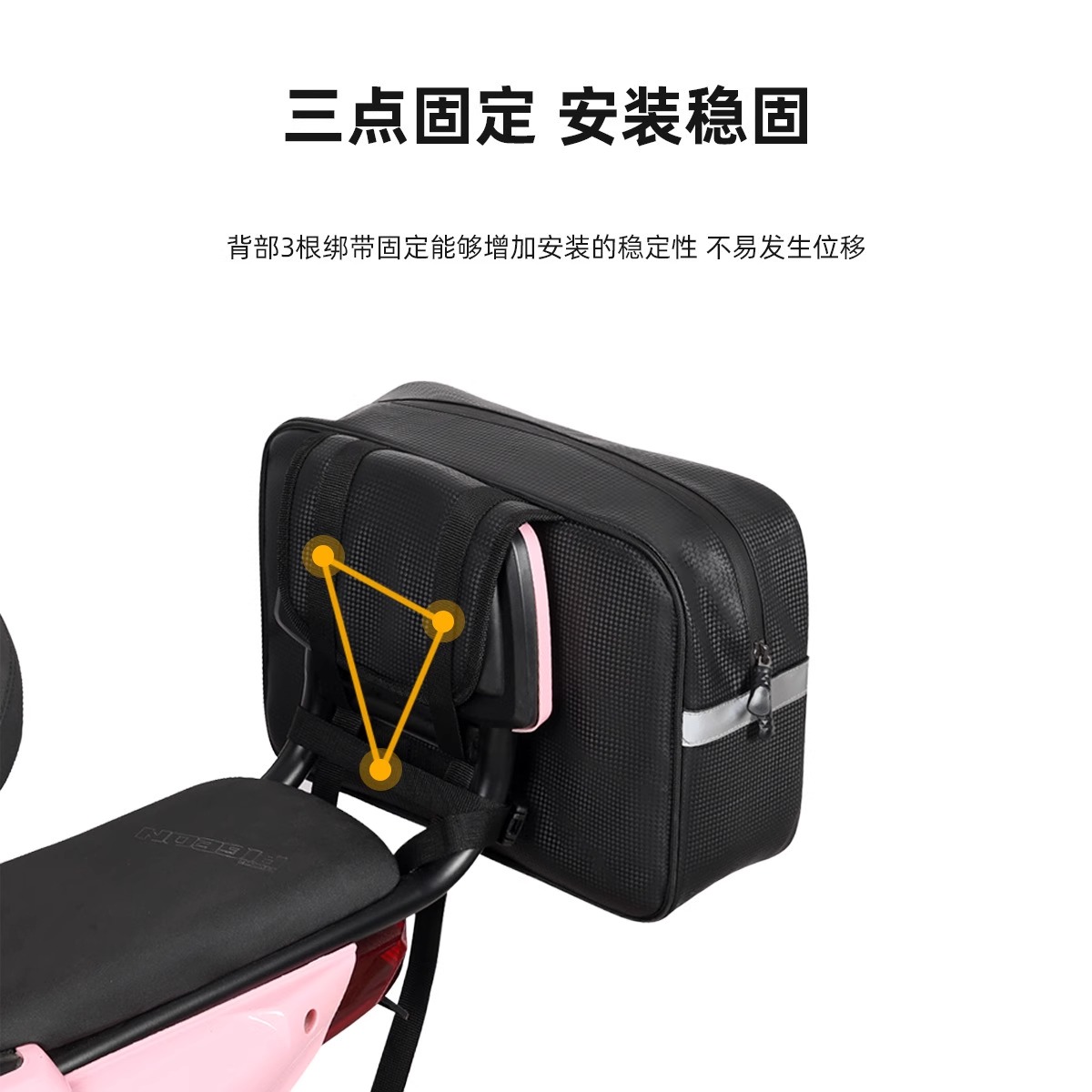 电动车后尾包后座收纳挂包爱玛雅迪电瓶车硬壳储物包防水后置储物