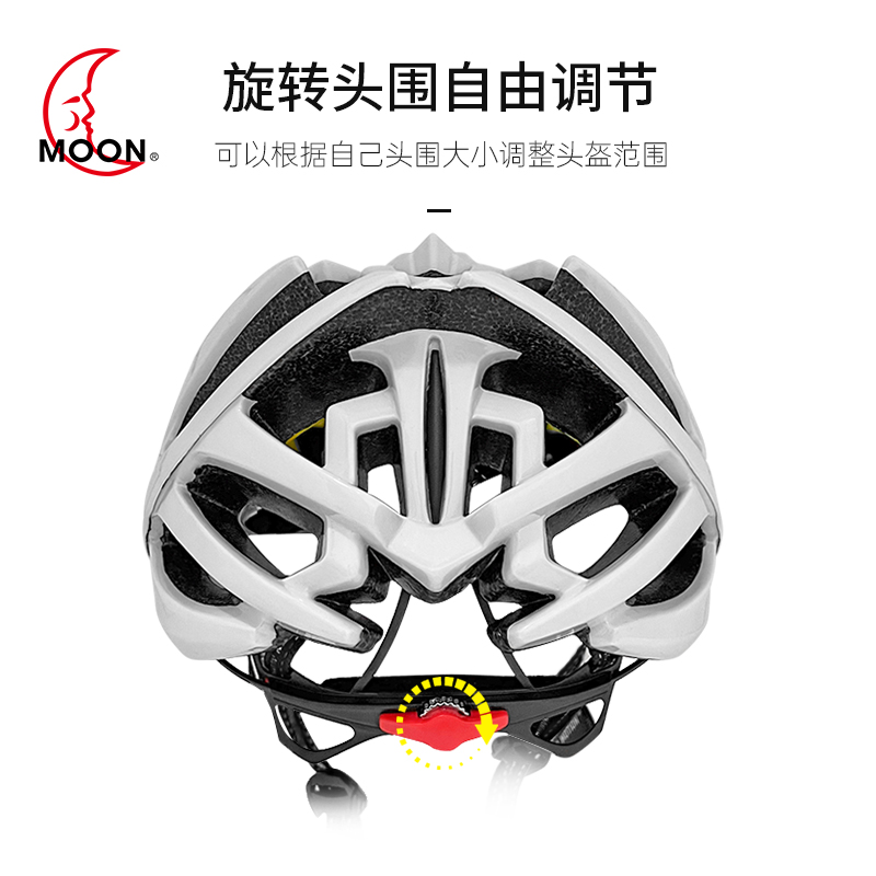 MOON自行车头盔男山地车公路车轮滑平衡车代驾安全帽单车骑行mips