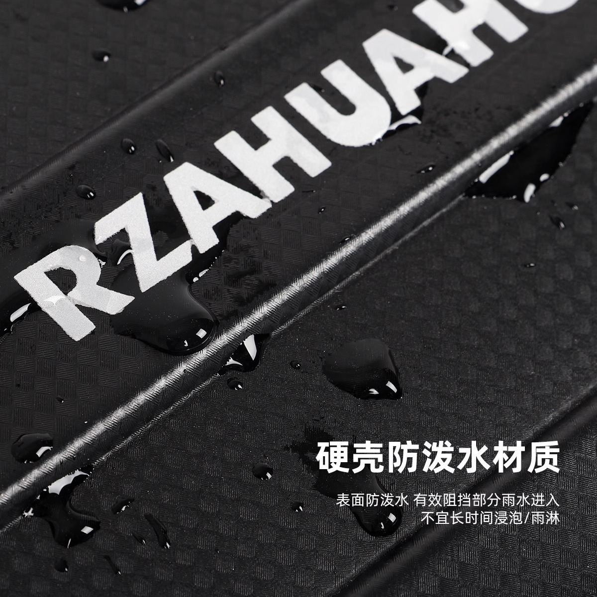 电动车后尾包后座收纳挂包爱玛雅迪电瓶车硬壳储物包防水后置储物
