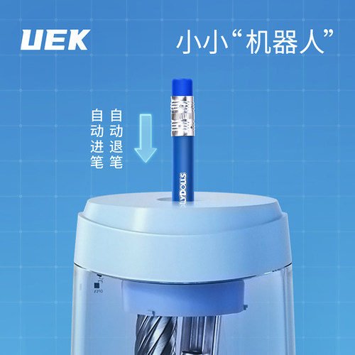 卷笔器全自动削笔器卷笔刀转笔刀儿童小学生专用铅笔刀充电款大容量UEK削笔机器自动进铅一年级幼儿园男女孩 - 图1