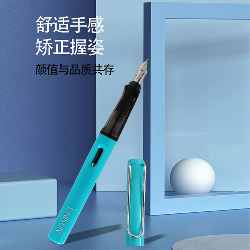 UNISUN小学生矫正握姿练字EF0.38mm铱金吸墨墨囊双用笔尖明尖钢笔书写文具 - 图1