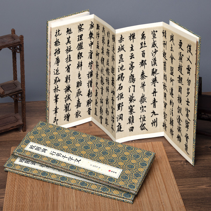 绘经典【经折装】欧阳询行书千字文毛笔书法字帖译文简体原作原大高清成人学生临摹鉴赏收藏古碑帖书法入门初学正版书籍_虎窝淘