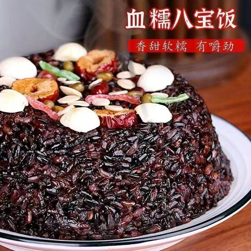 血糯米八宝饭桂花豆沙馅红宴席速食半成品船预制菜加热即食旗舰店,淘宝优惠券,粉丝福利购,淘宝优惠卷