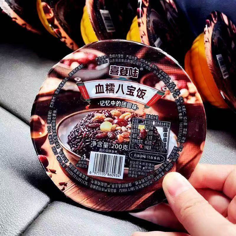 血糯米八宝饭桂花豆沙馅红宴席速食半成品船预制菜加热即食旗舰店,淘宝优惠券,粉丝福利购,淘宝优惠卷